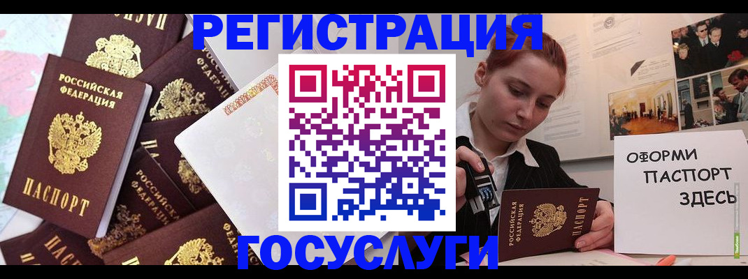 найти адрес прописки в Алейске